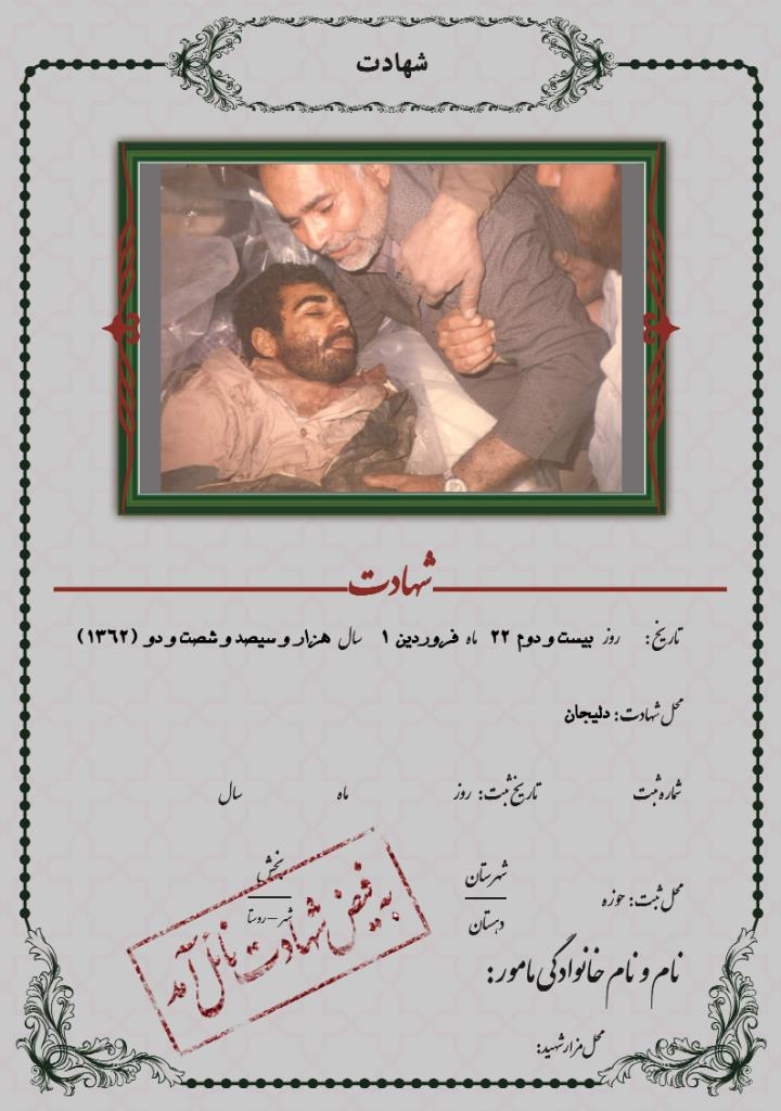 فاقد تصویر